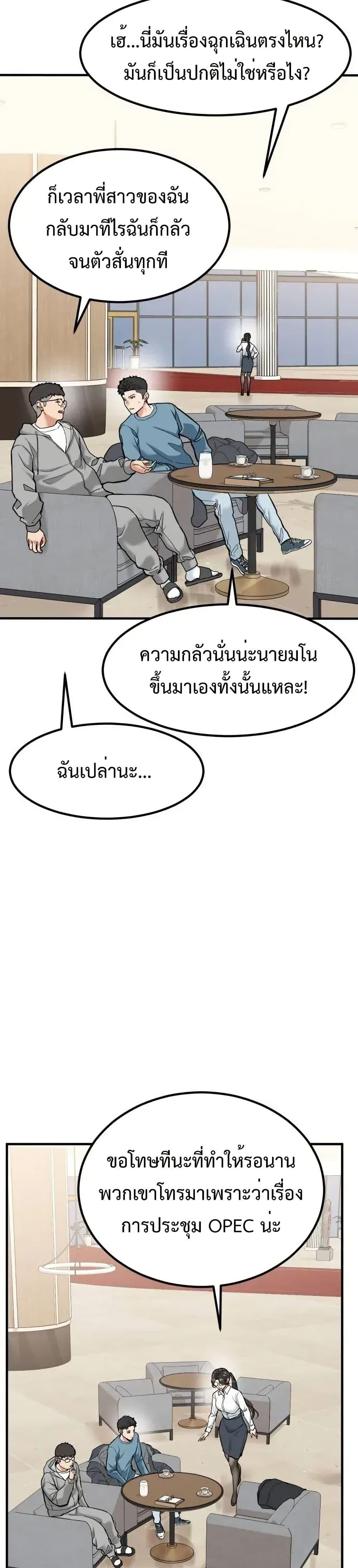 Manga-lc-com อ่านมังงะ อ่านการ์ตูน ออนไลน์ ฟรี Investors Who See the Future ตอนที่ 1 2 3 4 5 6 7 8 9 10 11 12 13 14 ฟรี ไม่มีโฆษณา Manga-lc - อ่าน มังงะ อ่าน การ์ตูน ออนไลน์ อ่านมังงะ ฟรี