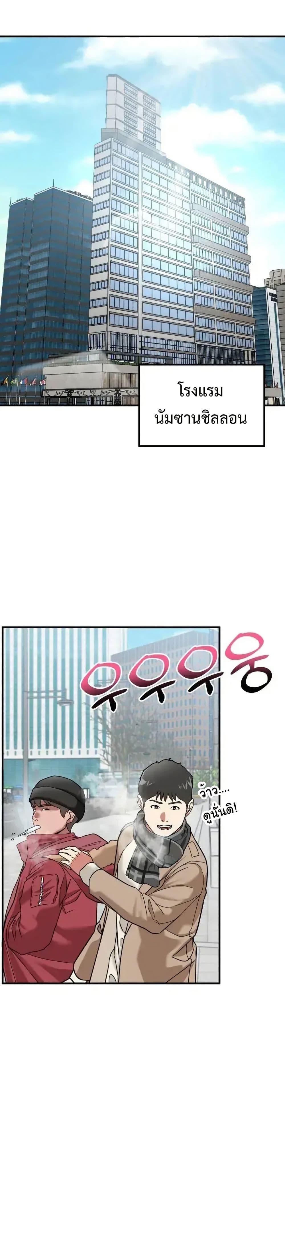 Manga-lc-com อ่านมังงะ อ่านการ์ตูน ออนไลน์ ฟรี Investors Who See the Future ตอนที่ 1 2 3 4 5 6 7 8 9 10 11 12 13 14 ฟรี ไม่มีโฆษณา Manga-lc - อ่าน มังงะ อ่าน การ์ตูน ออนไลน์ อ่านมังงะ ฟรี