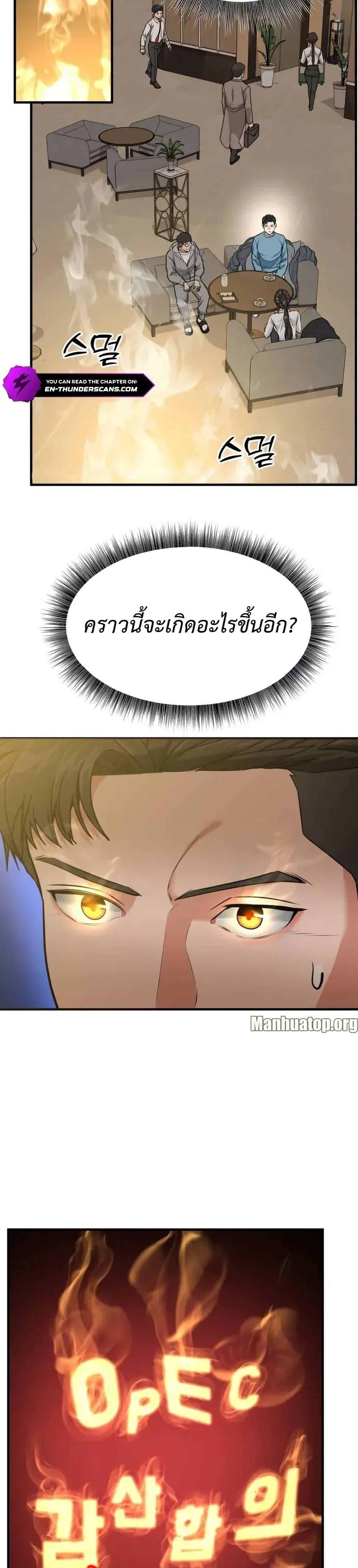 Manga-lc-com อ่านมังงะ อ่านการ์ตูน ออนไลน์ ฟรี Investors Who See the Future ตอนที่ 1 2 3 4 5 6 7 8 9 10 11 12 13 14 ฟรี ไม่มีโฆษณา Manga-lc - อ่าน มังงะ อ่าน การ์ตูน ออนไลน์ อ่านมังงะ ฟรี