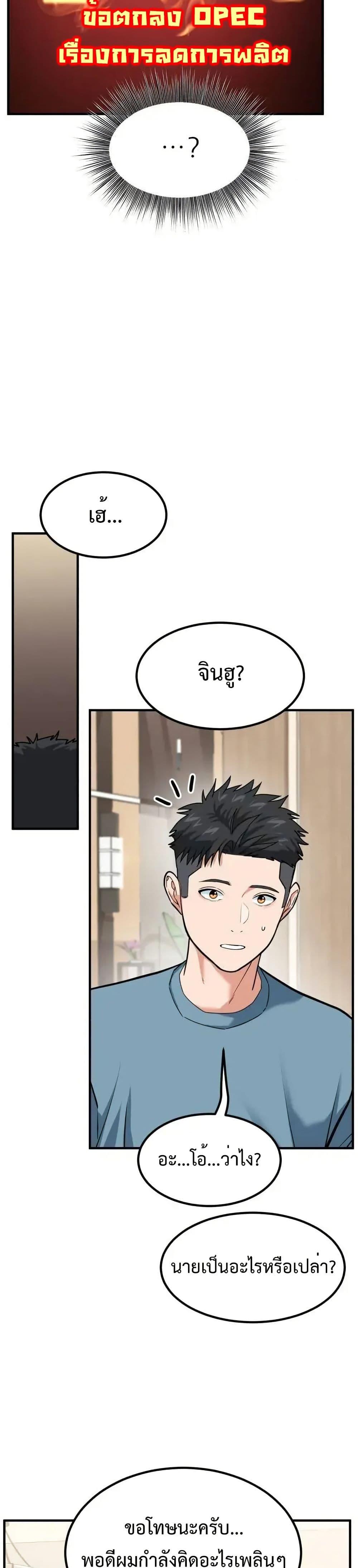 Manga-lc-com อ่านมังงะ อ่านการ์ตูน ออนไลน์ ฟรี Investors Who See the Future ตอนที่ 1 2 3 4 5 6 7 8 9 10 11 12 13 14 ฟรี ไม่มีโฆษณา Manga-lc - อ่าน มังงะ อ่าน การ์ตูน ออนไลน์ อ่านมังงะ ฟรี