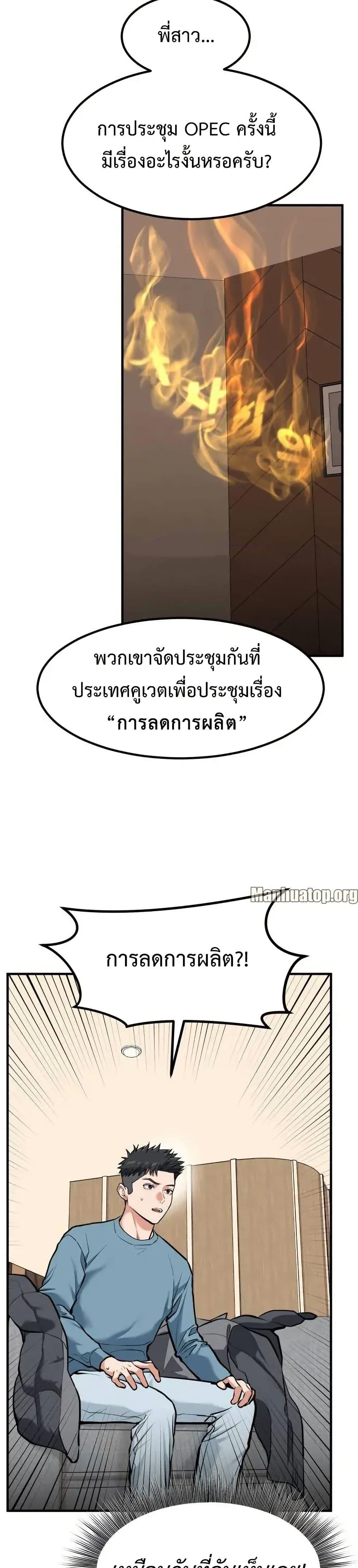Manga-lc-com อ่านมังงะ อ่านการ์ตูน ออนไลน์ ฟรี Investors Who See the Future ตอนที่ 1 2 3 4 5 6 7 8 9 10 11 12 13 14 ฟรี ไม่มีโฆษณา Manga-lc - อ่าน มังงะ อ่าน การ์ตูน ออนไลน์ อ่านมังงะ ฟรี