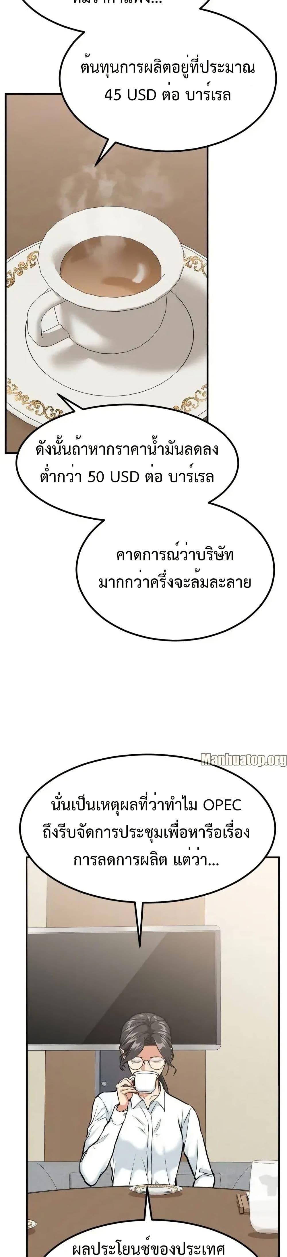 Manga-lc-com อ่านมังงะ อ่านการ์ตูน ออนไลน์ ฟรี Investors Who See the Future ตอนที่ 1 2 3 4 5 6 7 8 9 10 11 12 13 14 ฟรี ไม่มีโฆษณา Manga-lc - อ่าน มังงะ อ่าน การ์ตูน ออนไลน์ อ่านมังงะ ฟรี