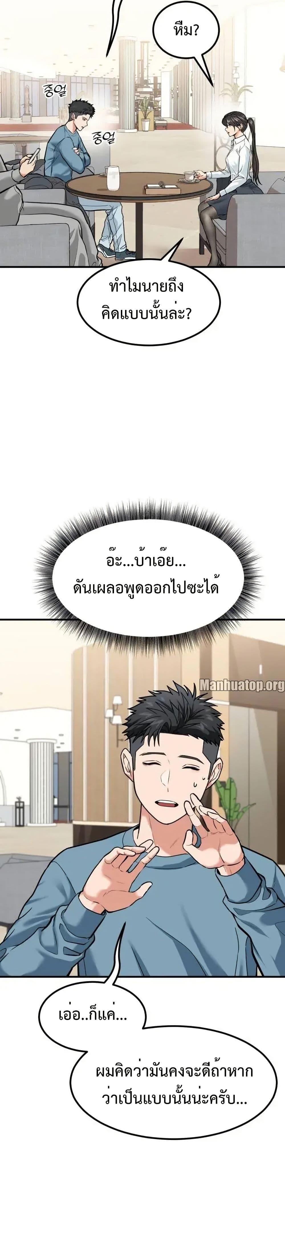 Manga-lc-com อ่านมังงะ อ่านการ์ตูน ออนไลน์ ฟรี Investors Who See the Future ตอนที่ 1 2 3 4 5 6 7 8 9 10 11 12 13 14 ฟรี ไม่มีโฆษณา Manga-lc - อ่าน มังงะ อ่าน การ์ตูน ออนไลน์ อ่านมังงะ ฟรี
