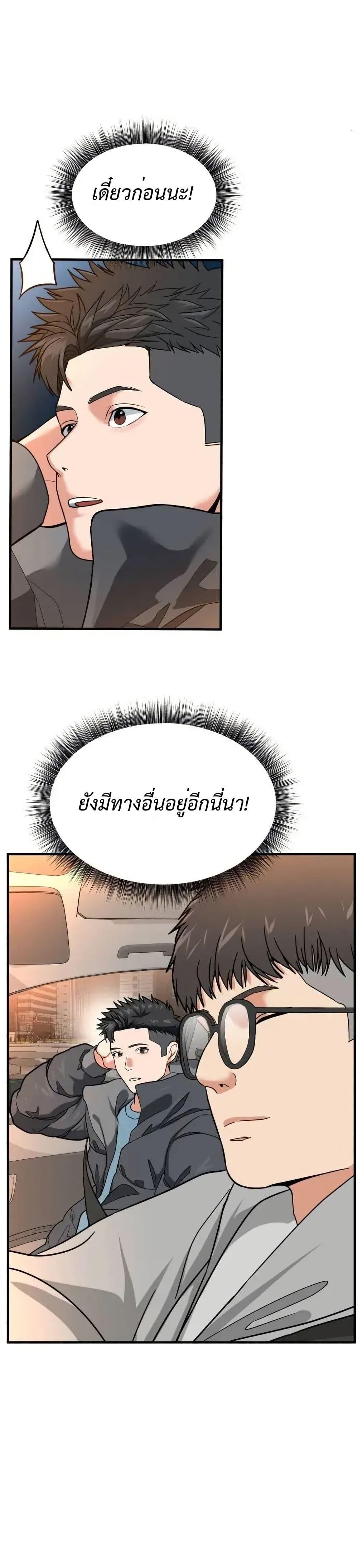 Manga-lc-com อ่านมังงะ อ่านการ์ตูน ออนไลน์ ฟรี Investors Who See the Future ตอนที่ 1 2 3 4 5 6 7 8 9 10 11 12 13 14 ฟรี ไม่มีโฆษณา Manga-lc - อ่าน มังงะ อ่าน การ์ตูน ออนไลน์ อ่านมังงะ ฟรี