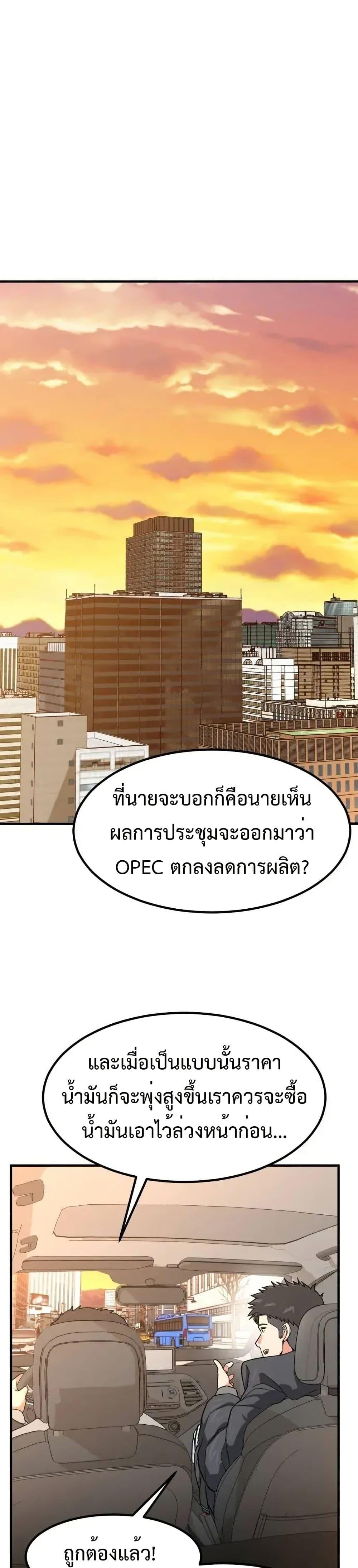 Manga-lc-com อ่านมังงะ อ่านการ์ตูน ออนไลน์ ฟรี Investors Who See the Future ตอนที่ 1 2 3 4 5 6 7 8 9 10 11 12 13 14 ฟรี ไม่มีโฆษณา Manga-lc - อ่าน มังงะ อ่าน การ์ตูน ออนไลน์ อ่านมังงะ ฟรี