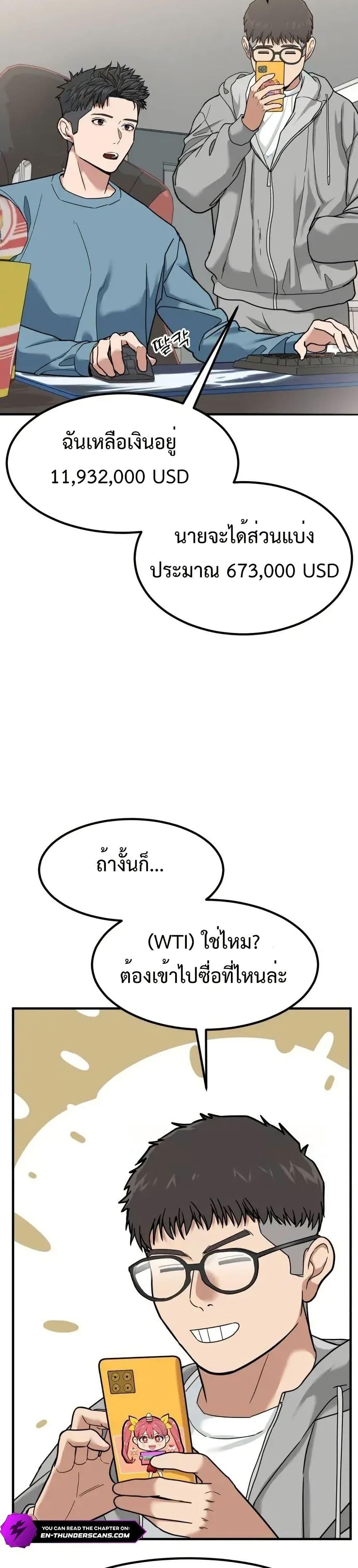 Manga-lc-com อ่านมังงะ อ่านการ์ตูน ออนไลน์ ฟรี Investors Who See the Future ตอนที่ 1 2 3 4 5 6 7 8 9 10 11 12 13 14 ฟรี ไม่มีโฆษณา Manga-lc - อ่าน มังงะ อ่าน การ์ตูน ออนไลน์ อ่านมังงะ ฟรี