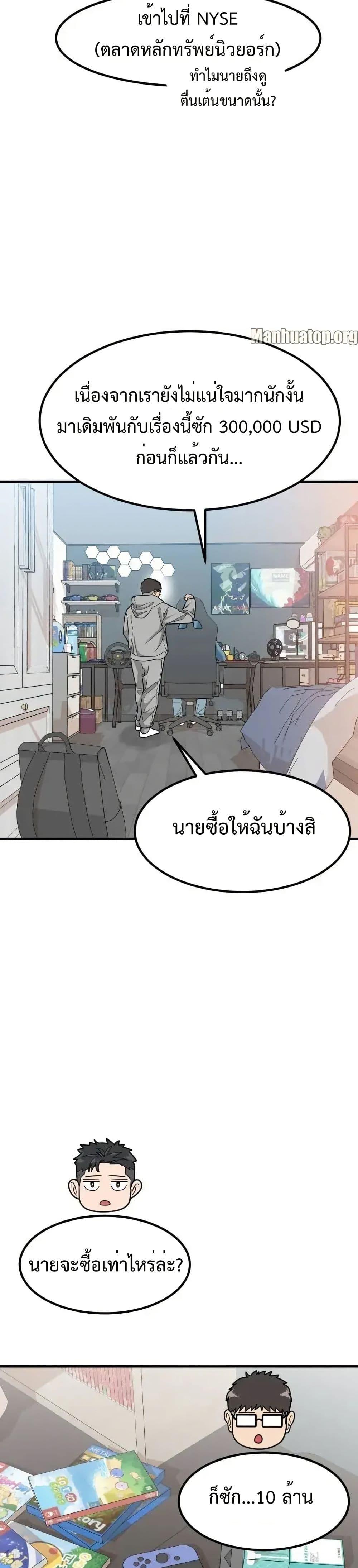 Manga-lc-com อ่านมังงะ อ่านการ์ตูน ออนไลน์ ฟรี Investors Who See the Future ตอนที่ 1 2 3 4 5 6 7 8 9 10 11 12 13 14 ฟรี ไม่มีโฆษณา Manga-lc - อ่าน มังงะ อ่าน การ์ตูน ออนไลน์ อ่านมังงะ ฟรี