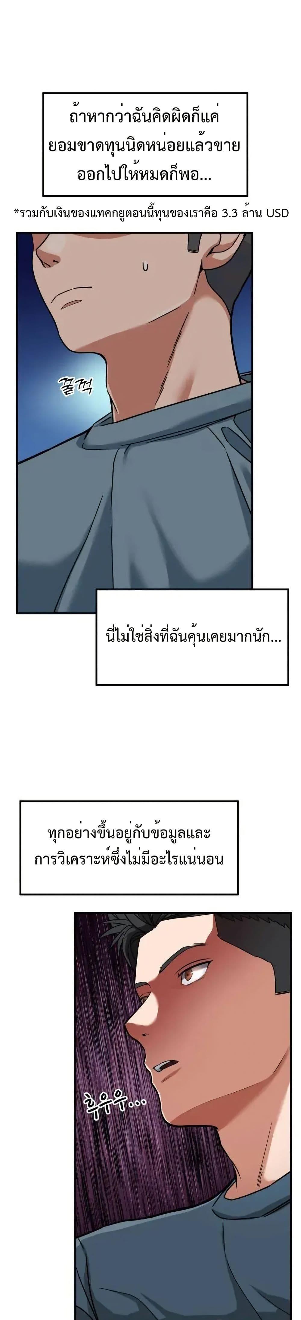 Manga-lc-com อ่านมังงะ อ่านการ์ตูน ออนไลน์ ฟรี Investors Who See the Future ตอนที่ 1 2 3 4 5 6 7 8 9 10 11 12 13 14 ฟรี ไม่มีโฆษณา Manga-lc - อ่าน มังงะ อ่าน การ์ตูน ออนไลน์ อ่านมังงะ ฟรี