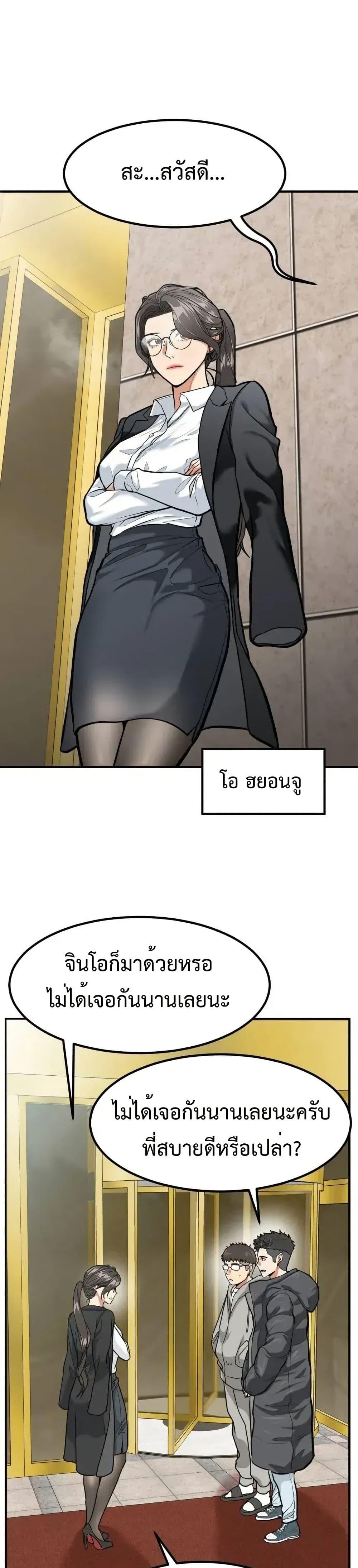 Manga-lc-com อ่านมังงะ อ่านการ์ตูน ออนไลน์ ฟรี Investors Who See the Future ตอนที่ 1 2 3 4 5 6 7 8 9 10 11 12 13 14 ฟรี ไม่มีโฆษณา Manga-lc - อ่าน มังงะ อ่าน การ์ตูน ออนไลน์ อ่านมังงะ ฟรี