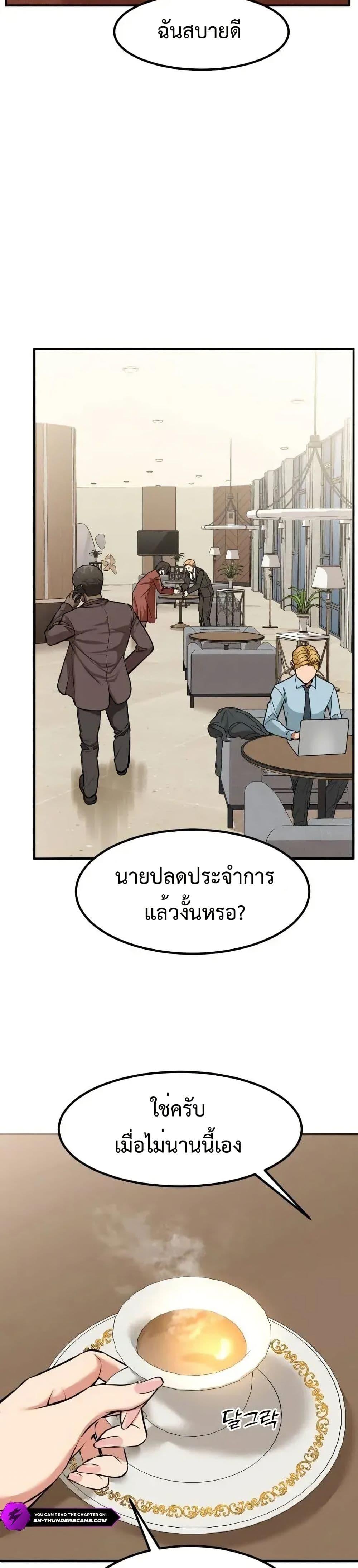 Manga-lc-com อ่านมังงะ อ่านการ์ตูน ออนไลน์ ฟรี Investors Who See the Future ตอนที่ 1 2 3 4 5 6 7 8 9 10 11 12 13 14 ฟรี ไม่มีโฆษณา Manga-lc - อ่าน มังงะ อ่าน การ์ตูน ออนไลน์ อ่านมังงะ ฟรี