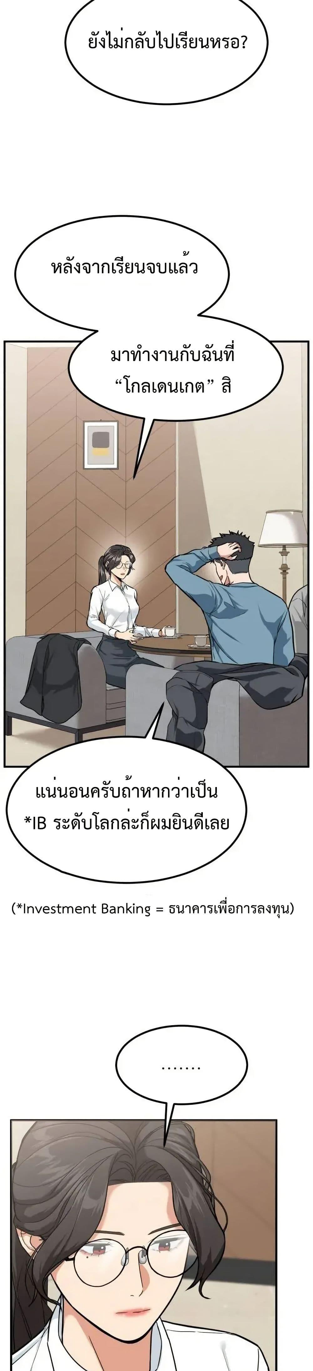 Manga-lc-com อ่านมังงะ อ่านการ์ตูน ออนไลน์ ฟรี Investors Who See the Future ตอนที่ 1 2 3 4 5 6 7 8 9 10 11 12 13 14 ฟรี ไม่มีโฆษณา Manga-lc - อ่าน มังงะ อ่าน การ์ตูน ออนไลน์ อ่านมังงะ ฟรี