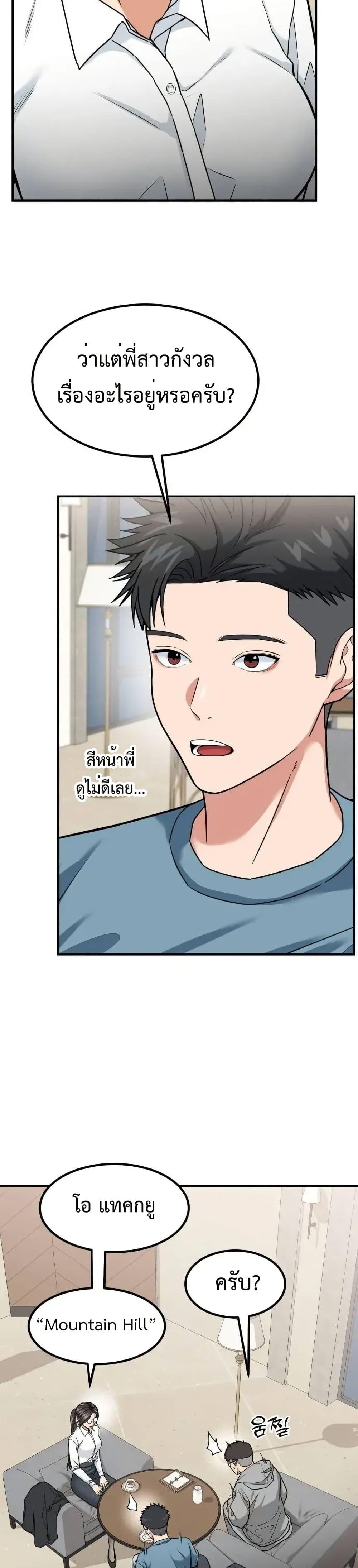 Manga-lc-com อ่านมังงะ อ่านการ์ตูน ออนไลน์ ฟรี Investors Who See the Future ตอนที่ 1 2 3 4 5 6 7 8 9 10 11 12 13 14 ฟรี ไม่มีโฆษณา Manga-lc - อ่าน มังงะ อ่าน การ์ตูน ออนไลน์ อ่านมังงะ ฟรี