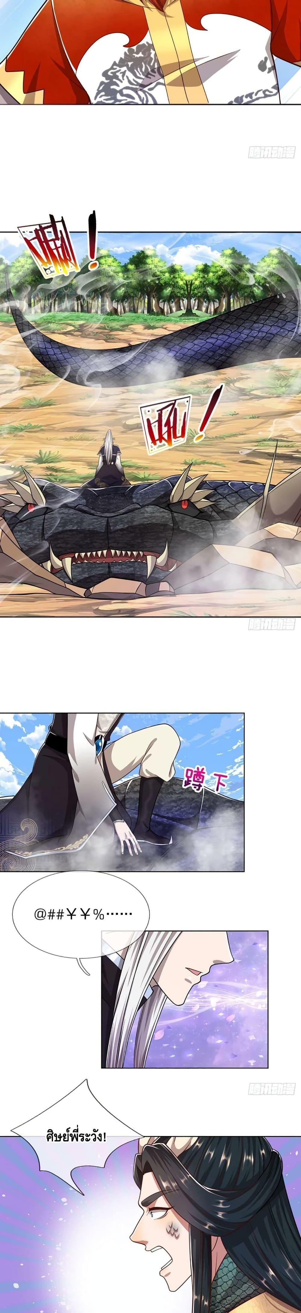Manga-lc-com อ่านมังงะ อ่านการ์ตูน ออนไลน์ ฟรี Disciples All Over the World ตอนที่ 1 2 3 4 5 6 7 8 9 10 11 12 13 14 ฟรี ไม่มีโฆษณา Manga-lc - อ่าน มังงะ อ่าน การ์ตูน ออนไลน์ อ่านมังงะ ฟรี