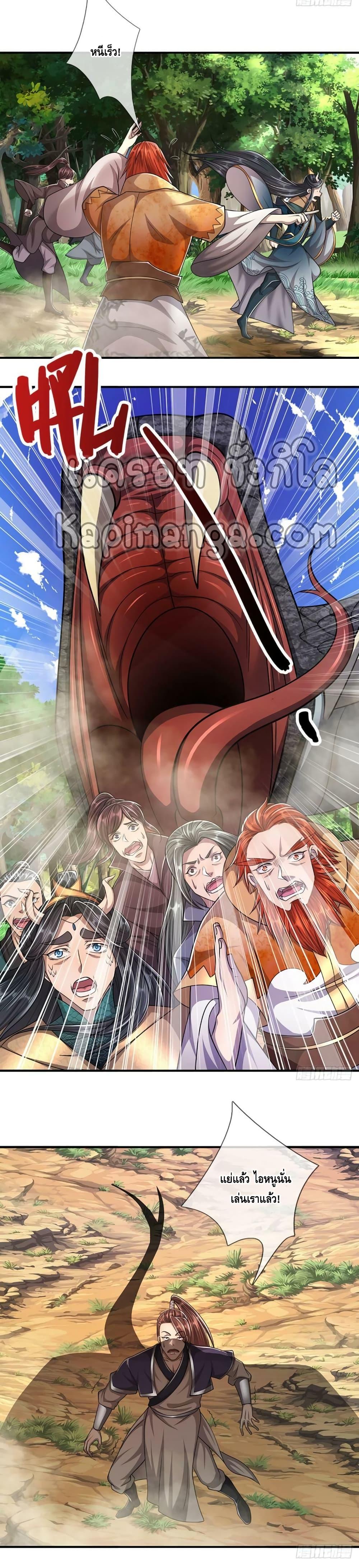 Manga-lc-com อ่านมังงะ อ่านการ์ตูน ออนไลน์ ฟรี Disciples All Over the World ตอนที่ 1 2 3 4 5 6 7 8 9 10 11 12 13 14 ฟรี ไม่มีโฆษณา Manga-lc - อ่าน มังงะ อ่าน การ์ตูน ออนไลน์ อ่านมังงะ ฟรี