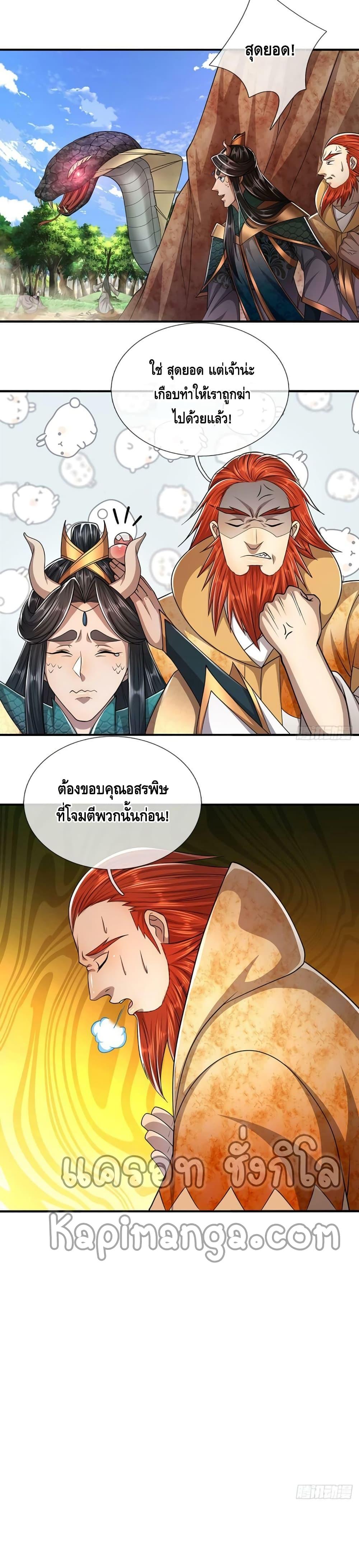Manga-lc-com อ่านมังงะ อ่านการ์ตูน ออนไลน์ ฟรี Disciples All Over the World ตอนที่ 1 2 3 4 5 6 7 8 9 10 11 12 13 14 ฟรี ไม่มีโฆษณา Manga-lc - อ่าน มังงะ อ่าน การ์ตูน ออนไลน์ อ่านมังงะ ฟรี