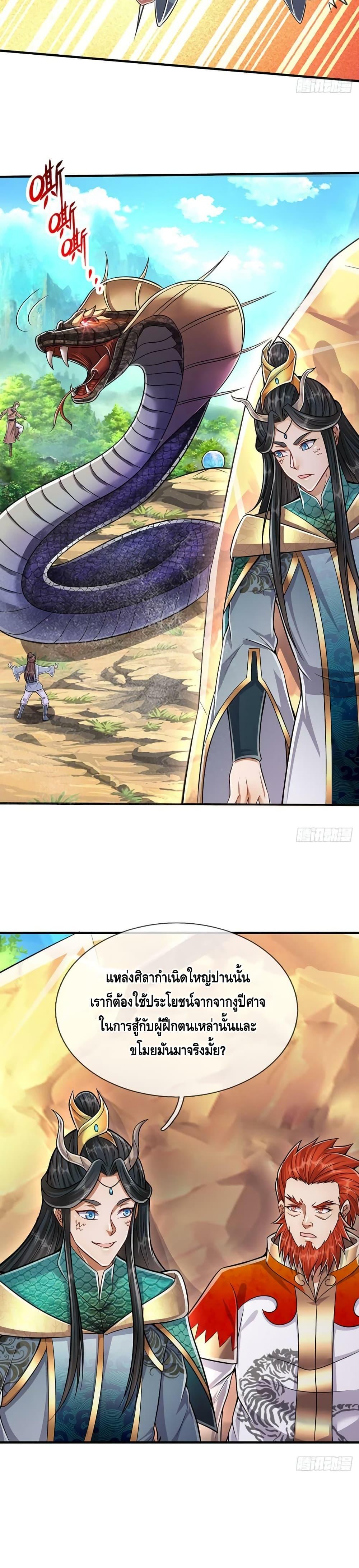 Manga-lc-com อ่านมังงะ อ่านการ์ตูน ออนไลน์ ฟรี Disciples All Over the World ตอนที่ 1 2 3 4 5 6 7 8 9 10 11 12 13 14 ฟรี ไม่มีโฆษณา Manga-lc - อ่าน มังงะ อ่าน การ์ตูน ออนไลน์ อ่านมังงะ ฟรี