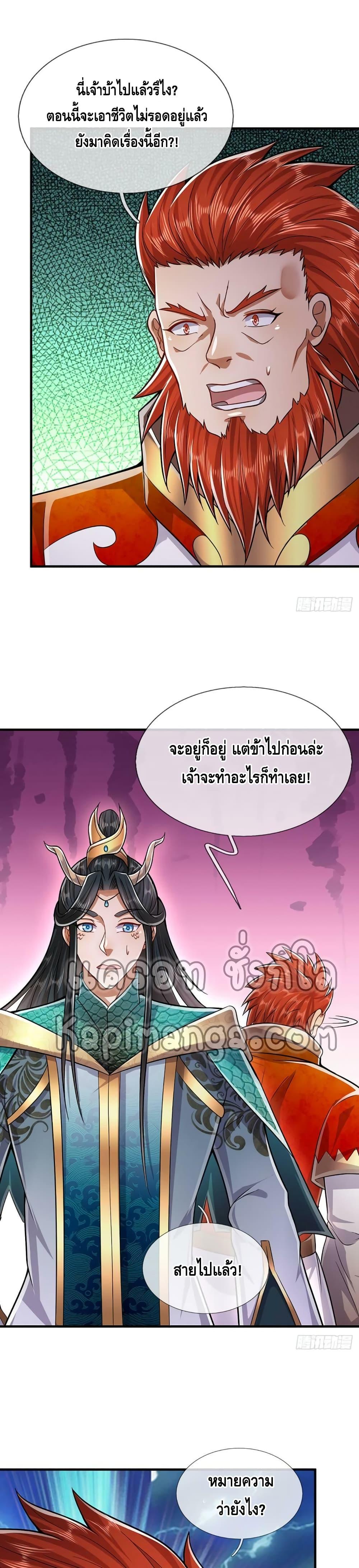 Manga-lc-com อ่านมังงะ อ่านการ์ตูน ออนไลน์ ฟรี Disciples All Over the World ตอนที่ 1 2 3 4 5 6 7 8 9 10 11 12 13 14 ฟรี ไม่มีโฆษณา Manga-lc - อ่าน มังงะ อ่าน การ์ตูน ออนไลน์ อ่านมังงะ ฟรี