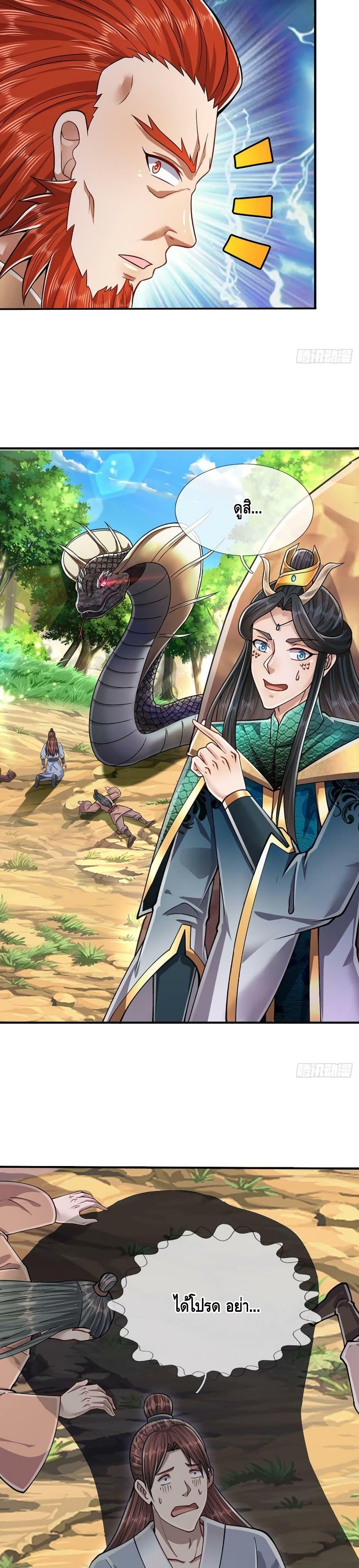 Manga-lc-com อ่านมังงะ อ่านการ์ตูน ออนไลน์ ฟรี Disciples All Over the World ตอนที่ 1 2 3 4 5 6 7 8 9 10 11 12 13 14 ฟรี ไม่มีโฆษณา Manga-lc - อ่าน มังงะ อ่าน การ์ตูน ออนไลน์ อ่านมังงะ ฟรี