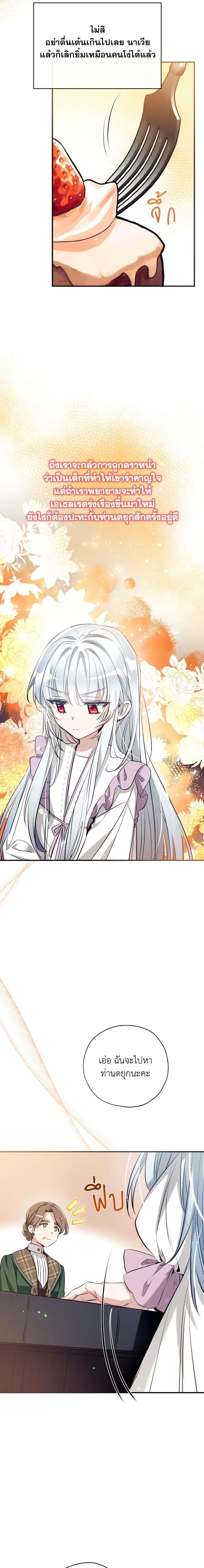 Manga-lc-com อ่านมังงะ อ่านการ์ตูน ออนไลน์ ฟรี Can We Become a Family ตอนที่ 1 2 3 4 5 6 7 8 9 10 11 12 13 14 ฟรี ไม่มีโฆษณา Manga-lc - อ่าน มังงะ อ่าน การ์ตูน ออนไลน์ อ่านมังงะ ฟรี