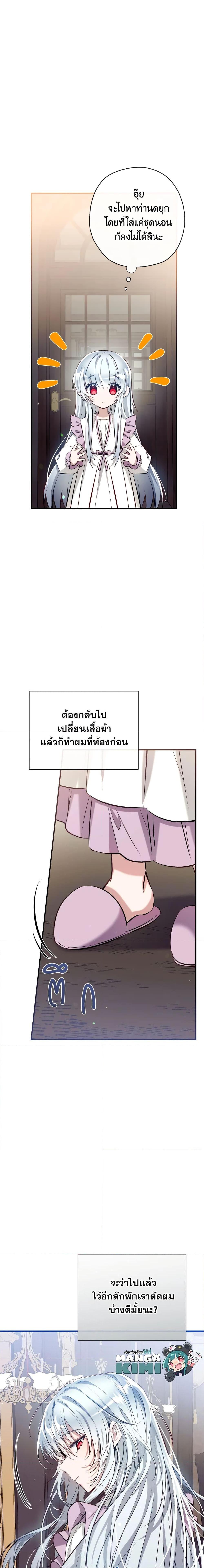 Manga-lc-com อ่านมังงะ อ่านการ์ตูน ออนไลน์ ฟรี Can We Become a Family ตอนที่ 1 2 3 4 5 6 7 8 9 10 11 12 13 14 ฟรี ไม่มีโฆษณา Manga-lc - อ่าน มังงะ อ่าน การ์ตูน ออนไลน์ อ่านมังงะ ฟรี
