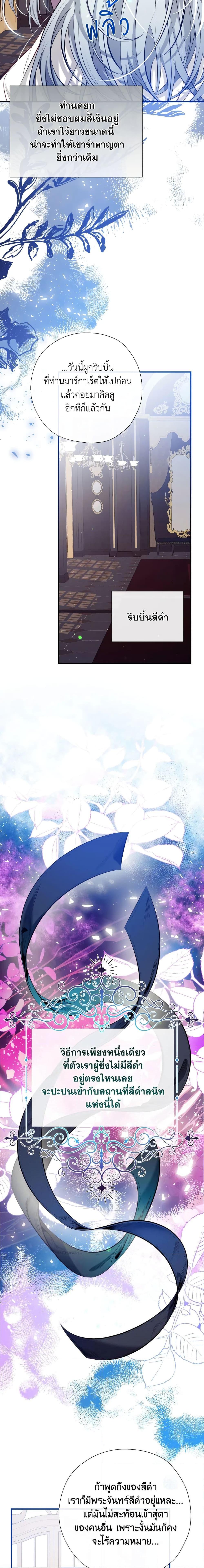 Manga-lc-com อ่านมังงะ อ่านการ์ตูน ออนไลน์ ฟรี Can We Become a Family ตอนที่ 1 2 3 4 5 6 7 8 9 10 11 12 13 14 ฟรี ไม่มีโฆษณา Manga-lc - อ่าน มังงะ อ่าน การ์ตูน ออนไลน์ อ่านมังงะ ฟรี