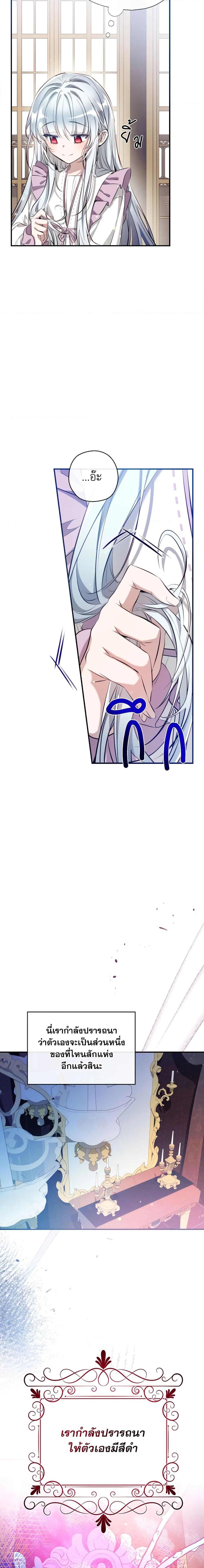 Manga-lc-com อ่านมังงะ อ่านการ์ตูน ออนไลน์ ฟรี Can We Become a Family ตอนที่ 1 2 3 4 5 6 7 8 9 10 11 12 13 14 ฟรี ไม่มีโฆษณา Manga-lc - อ่าน มังงะ อ่าน การ์ตูน ออนไลน์ อ่านมังงะ ฟรี