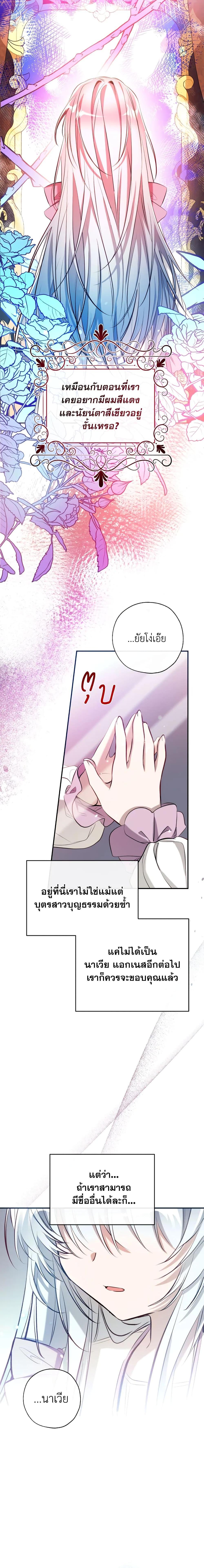 Manga-lc-com อ่านมังงะ อ่านการ์ตูน ออนไลน์ ฟรี Can We Become a Family ตอนที่ 1 2 3 4 5 6 7 8 9 10 11 12 13 14 ฟรี ไม่มีโฆษณา Manga-lc - อ่าน มังงะ อ่าน การ์ตูน ออนไลน์ อ่านมังงะ ฟรี