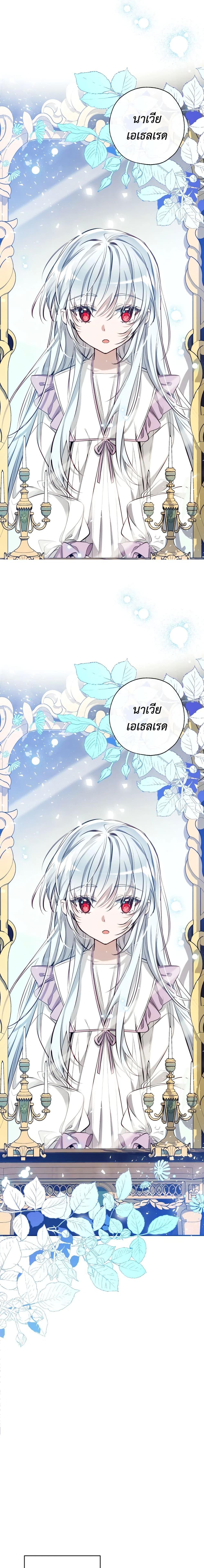 Manga-lc-com อ่านมังงะ อ่านการ์ตูน ออนไลน์ ฟรี Can We Become a Family ตอนที่ 1 2 3 4 5 6 7 8 9 10 11 12 13 14 ฟรี ไม่มีโฆษณา Manga-lc - อ่าน มังงะ อ่าน การ์ตูน ออนไลน์ อ่านมังงะ ฟรี