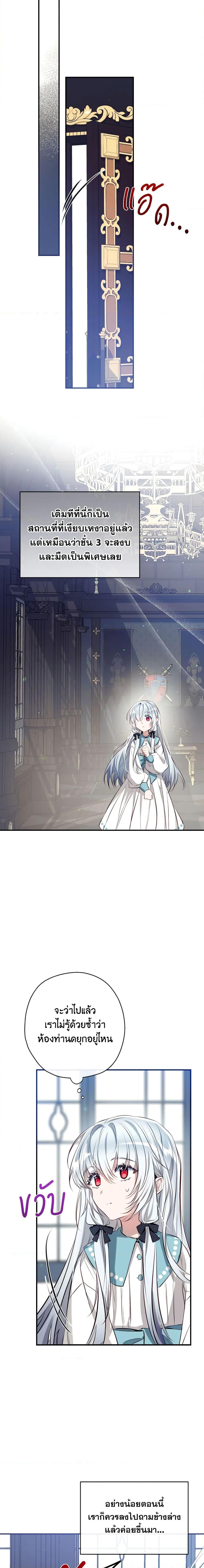 Manga-lc-com อ่านมังงะ อ่านการ์ตูน ออนไลน์ ฟรี Can We Become a Family ตอนที่ 1 2 3 4 5 6 7 8 9 10 11 12 13 14 ฟรี ไม่มีโฆษณา Manga-lc - อ่าน มังงะ อ่าน การ์ตูน ออนไลน์ อ่านมังงะ ฟรี