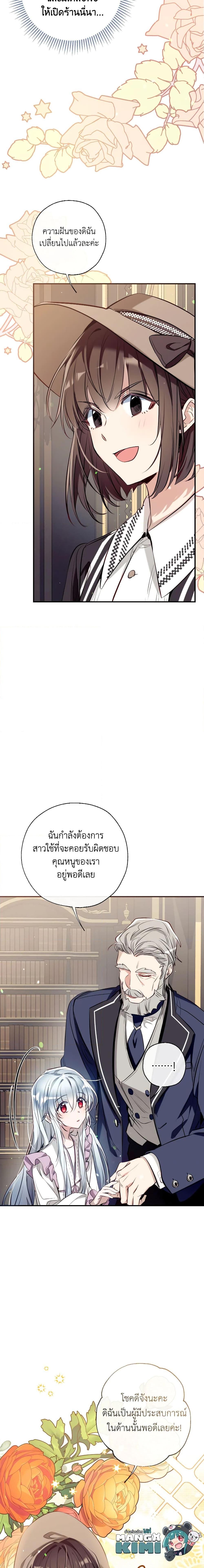 Manga-lc-com อ่านมังงะ อ่านการ์ตูน ออนไลน์ ฟรี Can We Become a Family ตอนที่ 1 2 3 4 5 6 7 8 9 10 11 12 13 14 ฟรี ไม่มีโฆษณา Manga-lc - อ่าน มังงะ อ่าน การ์ตูน ออนไลน์ อ่านมังงะ ฟรี