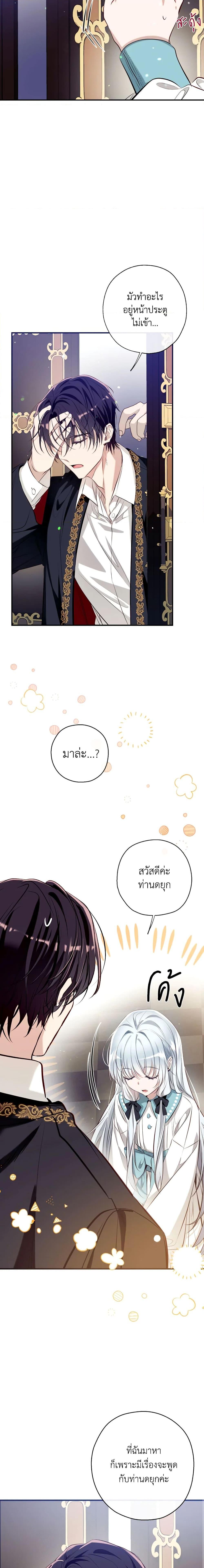 Manga-lc-com อ่านมังงะ อ่านการ์ตูน ออนไลน์ ฟรี Can We Become a Family ตอนที่ 1 2 3 4 5 6 7 8 9 10 11 12 13 14 ฟรี ไม่มีโฆษณา Manga-lc - อ่าน มังงะ อ่าน การ์ตูน ออนไลน์ อ่านมังงะ ฟรี