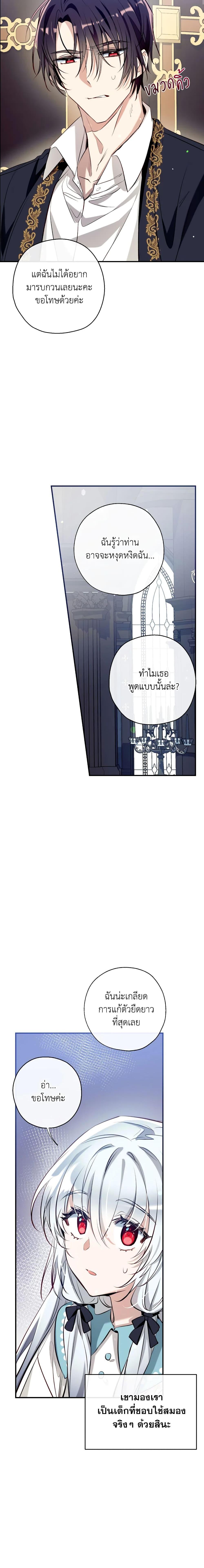 Manga-lc-com อ่านมังงะ อ่านการ์ตูน ออนไลน์ ฟรี Can We Become a Family ตอนที่ 1 2 3 4 5 6 7 8 9 10 11 12 13 14 ฟรี ไม่มีโฆษณา Manga-lc - อ่าน มังงะ อ่าน การ์ตูน ออนไลน์ อ่านมังงะ ฟรี