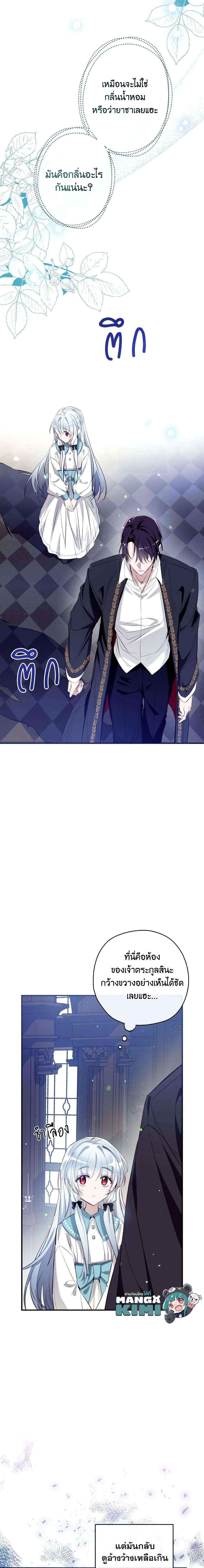 Manga-lc-com อ่านมังงะ อ่านการ์ตูน ออนไลน์ ฟรี Can We Become a Family ตอนที่ 1 2 3 4 5 6 7 8 9 10 11 12 13 14 ฟรี ไม่มีโฆษณา Manga-lc - อ่าน มังงะ อ่าน การ์ตูน ออนไลน์ อ่านมังงะ ฟรี