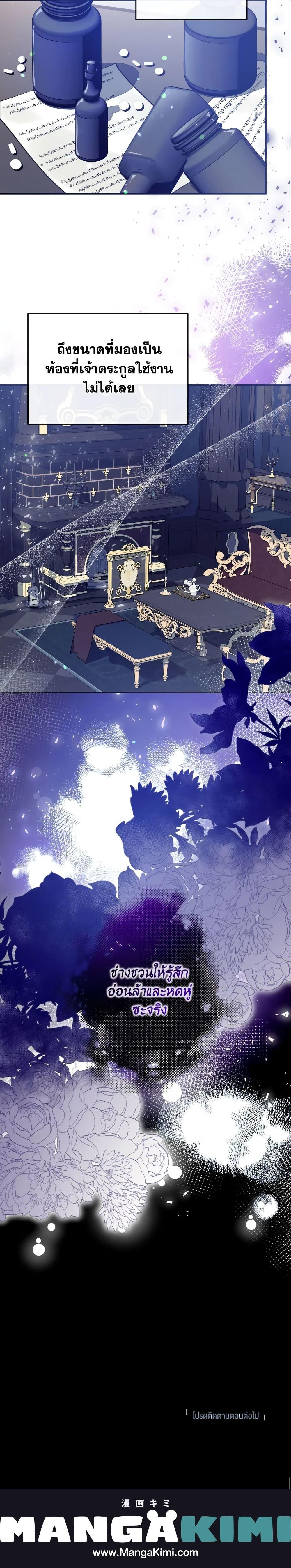 Manga-lc-com อ่านมังงะ อ่านการ์ตูน ออนไลน์ ฟรี Can We Become a Family ตอนที่ 1 2 3 4 5 6 7 8 9 10 11 12 13 14 ฟรี ไม่มีโฆษณา Manga-lc - อ่าน มังงะ อ่าน การ์ตูน ออนไลน์ อ่านมังงะ ฟรี