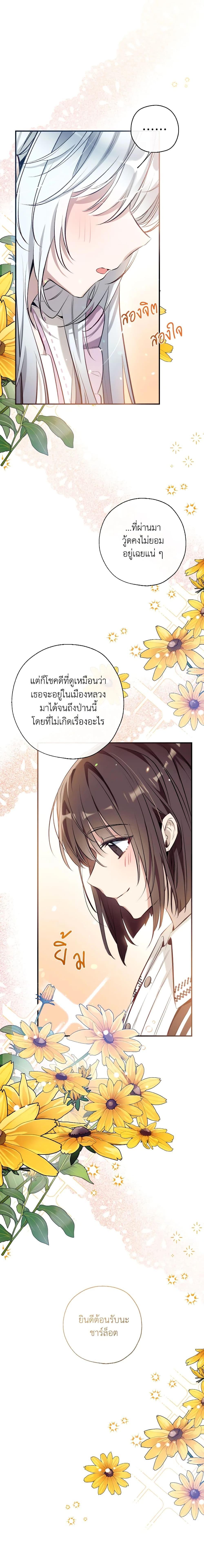 Manga-lc-com อ่านมังงะ อ่านการ์ตูน ออนไลน์ ฟรี Can We Become a Family ตอนที่ 1 2 3 4 5 6 7 8 9 10 11 12 13 14 ฟรี ไม่มีโฆษณา Manga-lc - อ่าน มังงะ อ่าน การ์ตูน ออนไลน์ อ่านมังงะ ฟรี