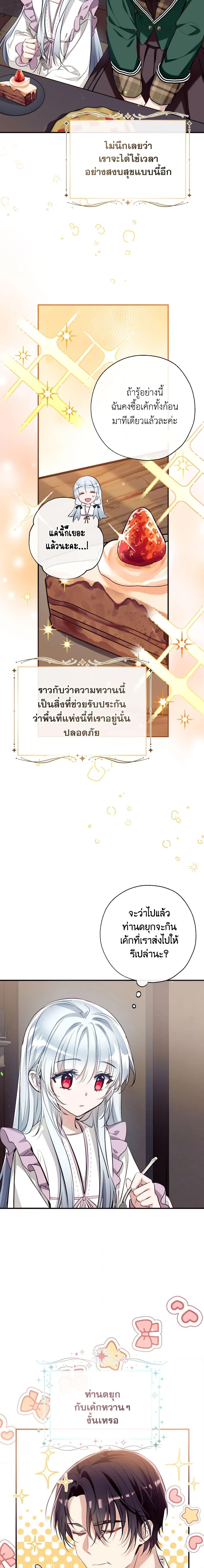 Manga-lc-com อ่านมังงะ อ่านการ์ตูน ออนไลน์ ฟรี Can We Become a Family ตอนที่ 1 2 3 4 5 6 7 8 9 10 11 12 13 14 ฟรี ไม่มีโฆษณา Manga-lc - อ่าน มังงะ อ่าน การ์ตูน ออนไลน์ อ่านมังงะ ฟรี