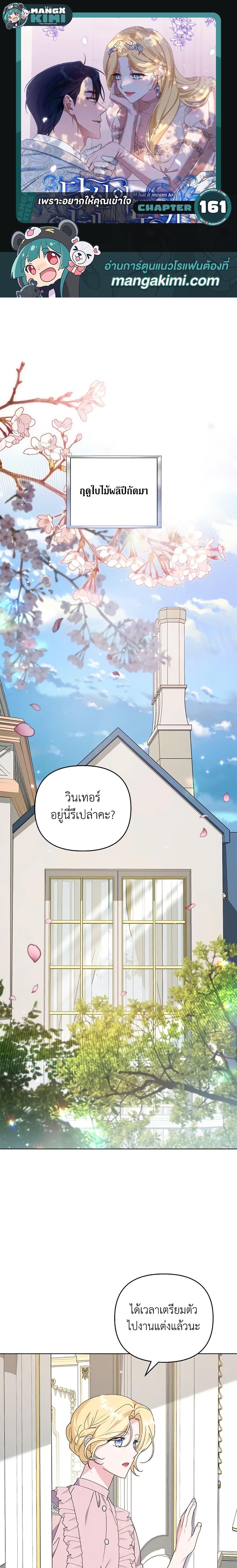 Manga-lc-com อ่านมังงะ อ่านการ์ตูน ออนไลน์ ฟรี What It Means to Be You ตอนที่ 1 2 3 4 5 6 7 8 9 10 11 12 13 14 ฟรี ไม่มีโฆษณา Manga-lc - อ่าน มังงะ อ่าน การ์ตูน ออนไลน์ อ่านมังงะ ฟรี