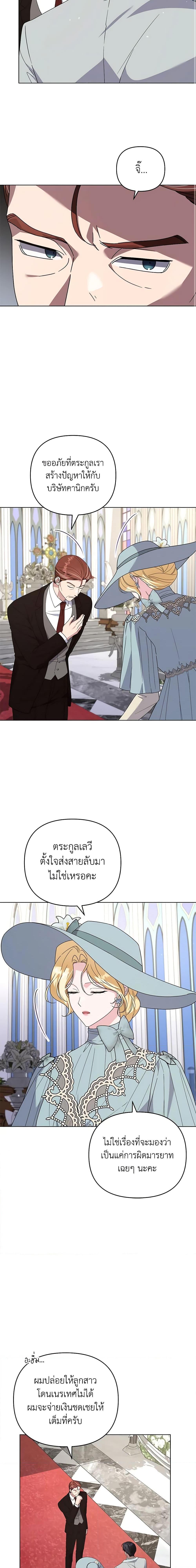 Manga-lc-com อ่านมังงะ อ่านการ์ตูน ออนไลน์ ฟรี What It Means to Be You ตอนที่ 1 2 3 4 5 6 7 8 9 10 11 12 13 14 ฟรี ไม่มีโฆษณา Manga-lc - อ่าน มังงะ อ่าน การ์ตูน ออนไลน์ อ่านมังงะ ฟรี