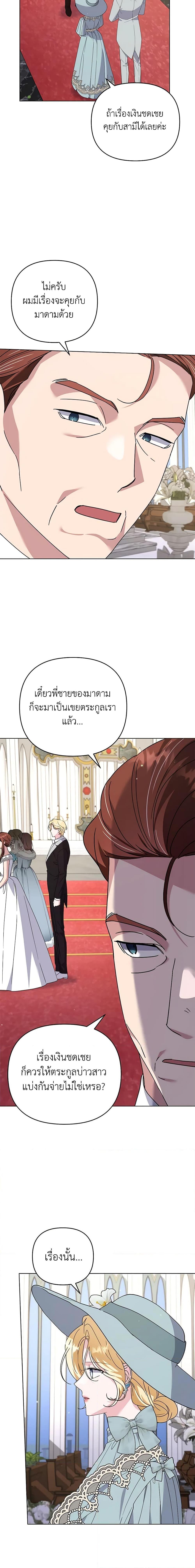 Manga-lc-com อ่านมังงะ อ่านการ์ตูน ออนไลน์ ฟรี What It Means to Be You ตอนที่ 1 2 3 4 5 6 7 8 9 10 11 12 13 14 ฟรี ไม่มีโฆษณา Manga-lc - อ่าน มังงะ อ่าน การ์ตูน ออนไลน์ อ่านมังงะ ฟรี