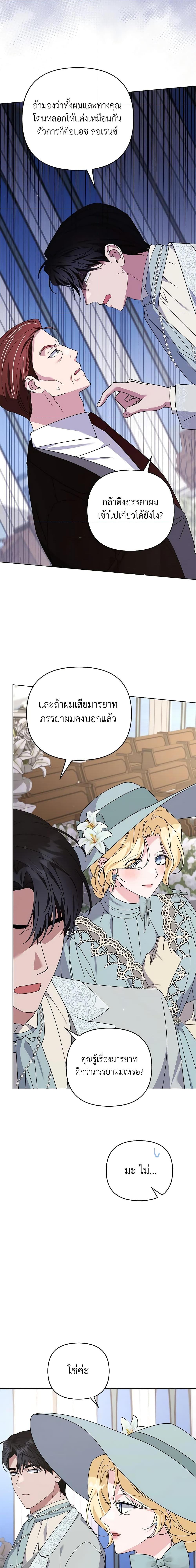 Manga-lc-com อ่านมังงะ อ่านการ์ตูน ออนไลน์ ฟรี What It Means to Be You ตอนที่ 1 2 3 4 5 6 7 8 9 10 11 12 13 14 ฟรี ไม่มีโฆษณา Manga-lc - อ่าน มังงะ อ่าน การ์ตูน ออนไลน์ อ่านมังงะ ฟรี