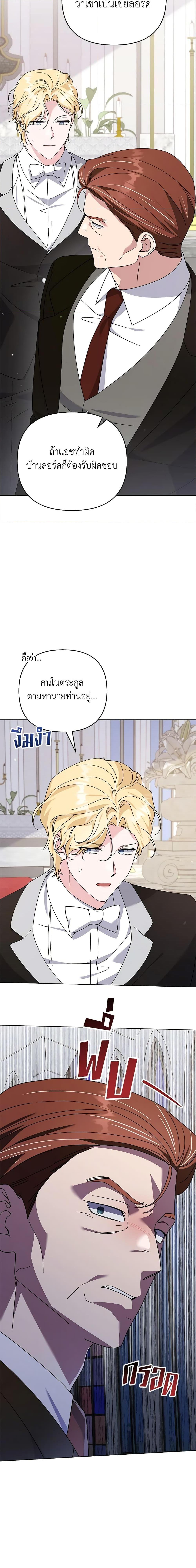 Manga-lc-com อ่านมังงะ อ่านการ์ตูน ออนไลน์ ฟรี What It Means to Be You ตอนที่ 1 2 3 4 5 6 7 8 9 10 11 12 13 14 ฟรี ไม่มีโฆษณา Manga-lc - อ่าน มังงะ อ่าน การ์ตูน ออนไลน์ อ่านมังงะ ฟรี