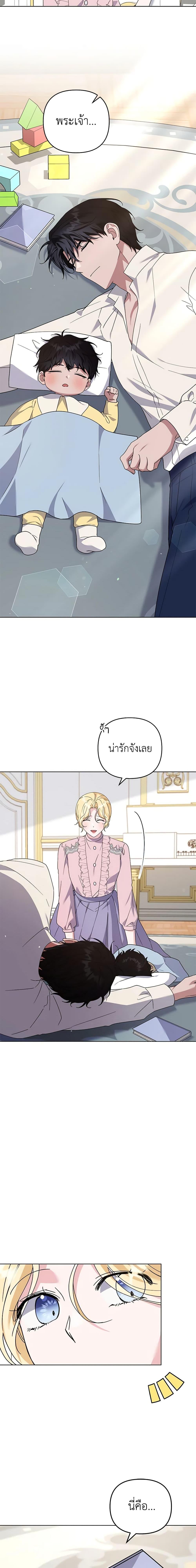 Manga-lc-com อ่านมังงะ อ่านการ์ตูน ออนไลน์ ฟรี What It Means to Be You ตอนที่ 1 2 3 4 5 6 7 8 9 10 11 12 13 14 ฟรี ไม่มีโฆษณา Manga-lc - อ่าน มังงะ อ่าน การ์ตูน ออนไลน์ อ่านมังงะ ฟรี