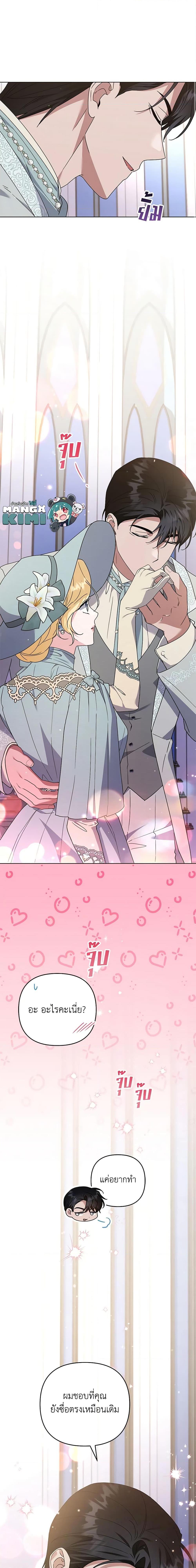 Manga-lc-com อ่านมังงะ อ่านการ์ตูน ออนไลน์ ฟรี What It Means to Be You ตอนที่ 1 2 3 4 5 6 7 8 9 10 11 12 13 14 ฟรี ไม่มีโฆษณา Manga-lc - อ่าน มังงะ อ่าน การ์ตูน ออนไลน์ อ่านมังงะ ฟรี