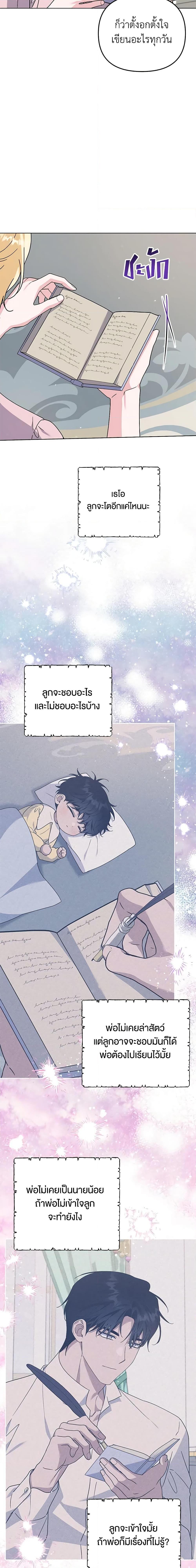 Manga-lc-com อ่านมังงะ อ่านการ์ตูน ออนไลน์ ฟรี What It Means to Be You ตอนที่ 1 2 3 4 5 6 7 8 9 10 11 12 13 14 ฟรี ไม่มีโฆษณา Manga-lc - อ่าน มังงะ อ่าน การ์ตูน ออนไลน์ อ่านมังงะ ฟรี