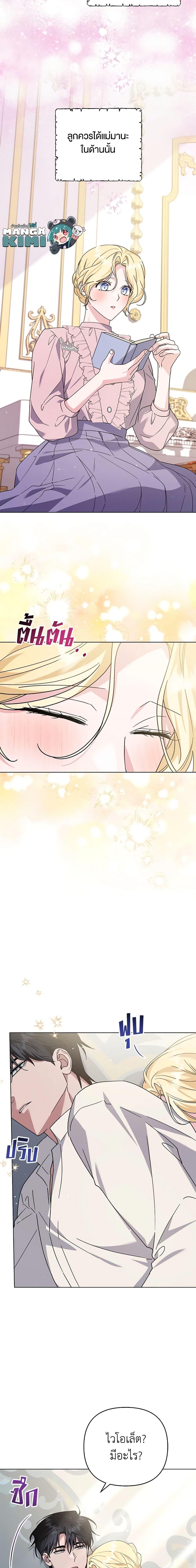 Manga-lc-com อ่านมังงะ อ่านการ์ตูน ออนไลน์ ฟรี What It Means to Be You ตอนที่ 1 2 3 4 5 6 7 8 9 10 11 12 13 14 ฟรี ไม่มีโฆษณา Manga-lc - อ่าน มังงะ อ่าน การ์ตูน ออนไลน์ อ่านมังงะ ฟรี