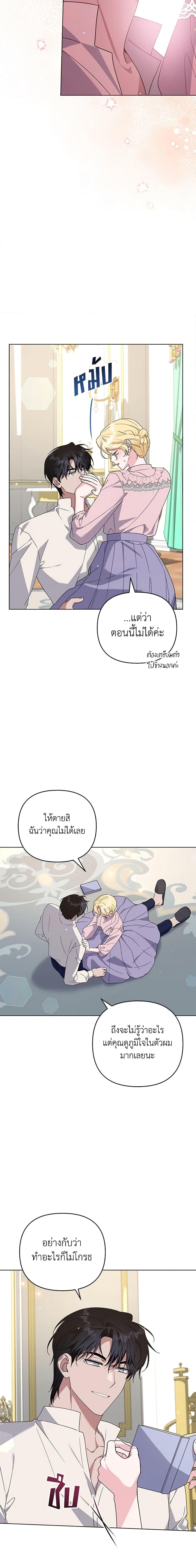 Manga-lc-com อ่านมังงะ อ่านการ์ตูน ออนไลน์ ฟรี What It Means to Be You ตอนที่ 1 2 3 4 5 6 7 8 9 10 11 12 13 14 ฟรี ไม่มีโฆษณา Manga-lc - อ่าน มังงะ อ่าน การ์ตูน ออนไลน์ อ่านมังงะ ฟรี