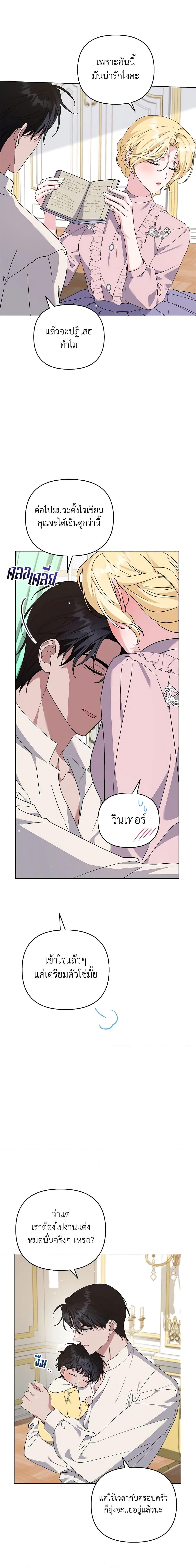 Manga-lc-com อ่านมังงะ อ่านการ์ตูน ออนไลน์ ฟรี What It Means to Be You ตอนที่ 1 2 3 4 5 6 7 8 9 10 11 12 13 14 ฟรี ไม่มีโฆษณา Manga-lc - อ่าน มังงะ อ่าน การ์ตูน ออนไลน์ อ่านมังงะ ฟรี