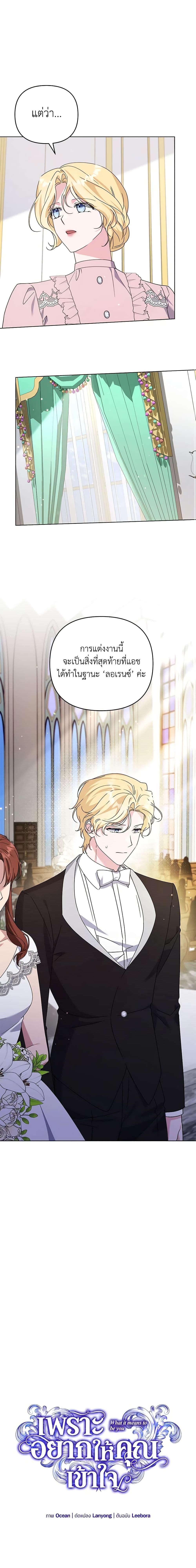 Manga-lc-com อ่านมังงะ อ่านการ์ตูน ออนไลน์ ฟรี What It Means to Be You ตอนที่ 1 2 3 4 5 6 7 8 9 10 11 12 13 14 ฟรี ไม่มีโฆษณา Manga-lc - อ่าน มังงะ อ่าน การ์ตูน ออนไลน์ อ่านมังงะ ฟรี
