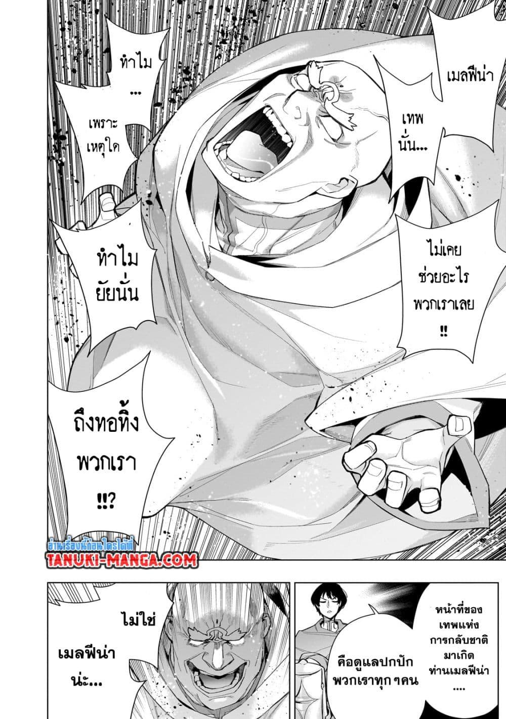 Manga-lc-com อ่านมังงะ อ่านการ์ตูน ออนไลน์ ฟรี Kuro no Shoukanshi ตอนที่ 1 2 3 4 5 6 7 8 9 10 11 12 13 14 ฟรี ไม่มีโฆษณา Manga-lc - อ่าน มังงะ อ่าน การ์ตูน ออนไลน์ อ่านมังงะ ฟรี