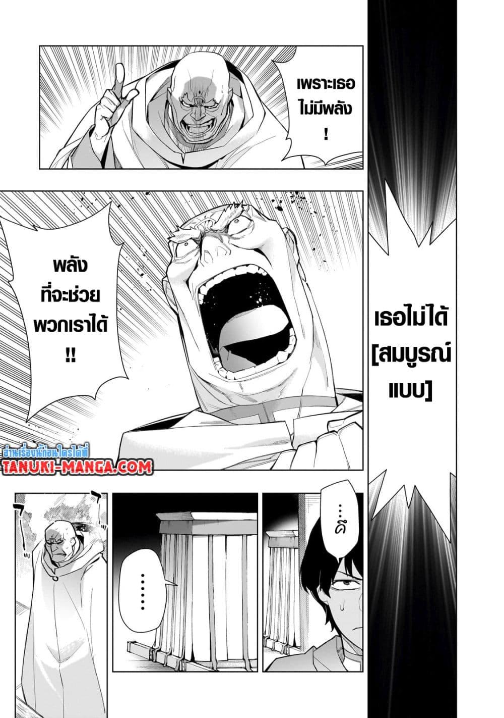 Manga-lc-com อ่านมังงะ อ่านการ์ตูน ออนไลน์ ฟรี Kuro no Shoukanshi ตอนที่ 1 2 3 4 5 6 7 8 9 10 11 12 13 14 ฟรี ไม่มีโฆษณา Manga-lc - อ่าน มังงะ อ่าน การ์ตูน ออนไลน์ อ่านมังงะ ฟรี
